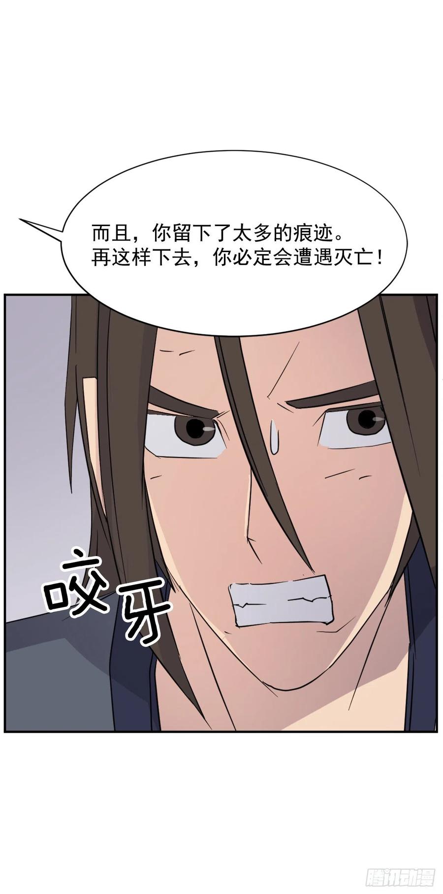 77.苏醒29