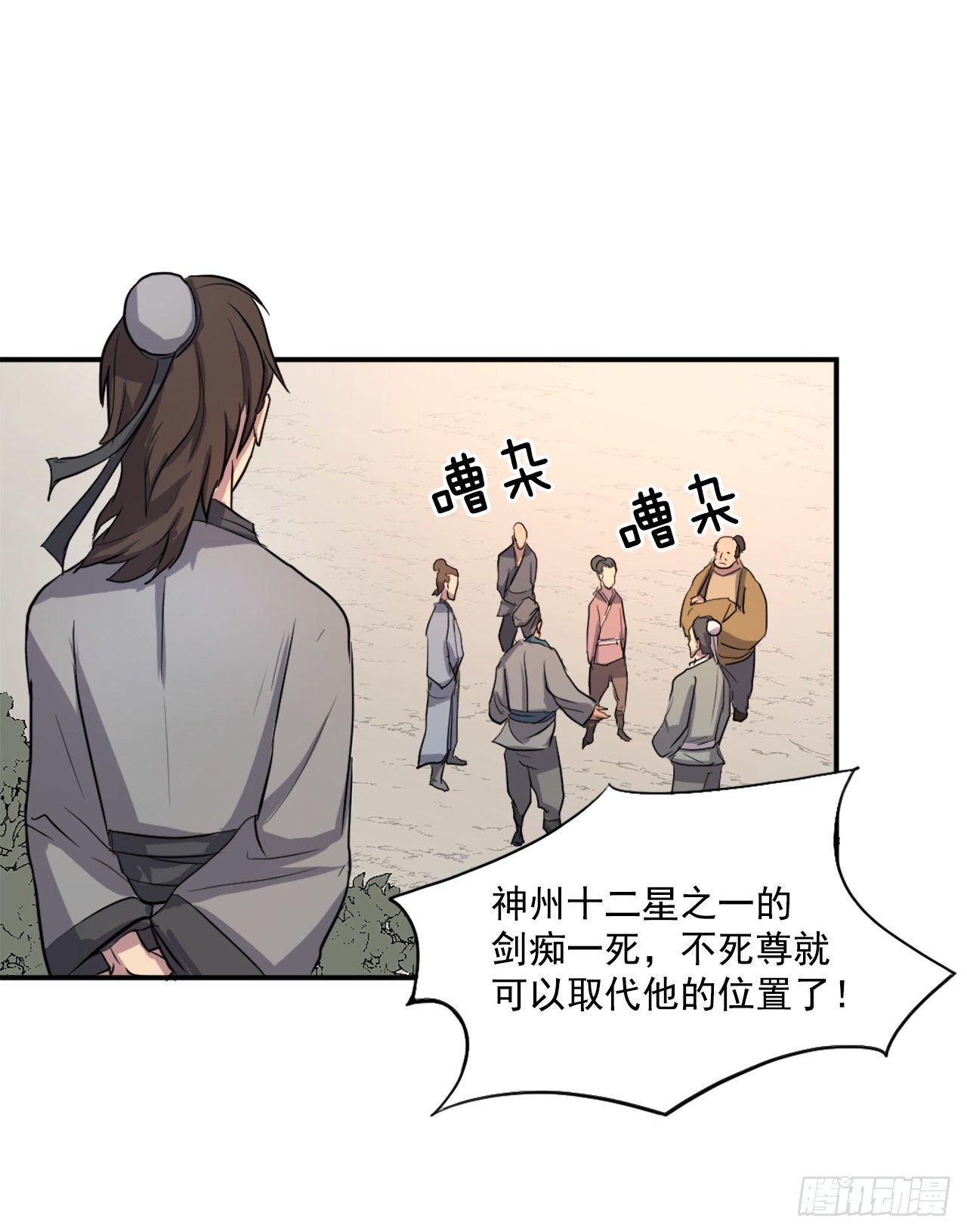 4.信19