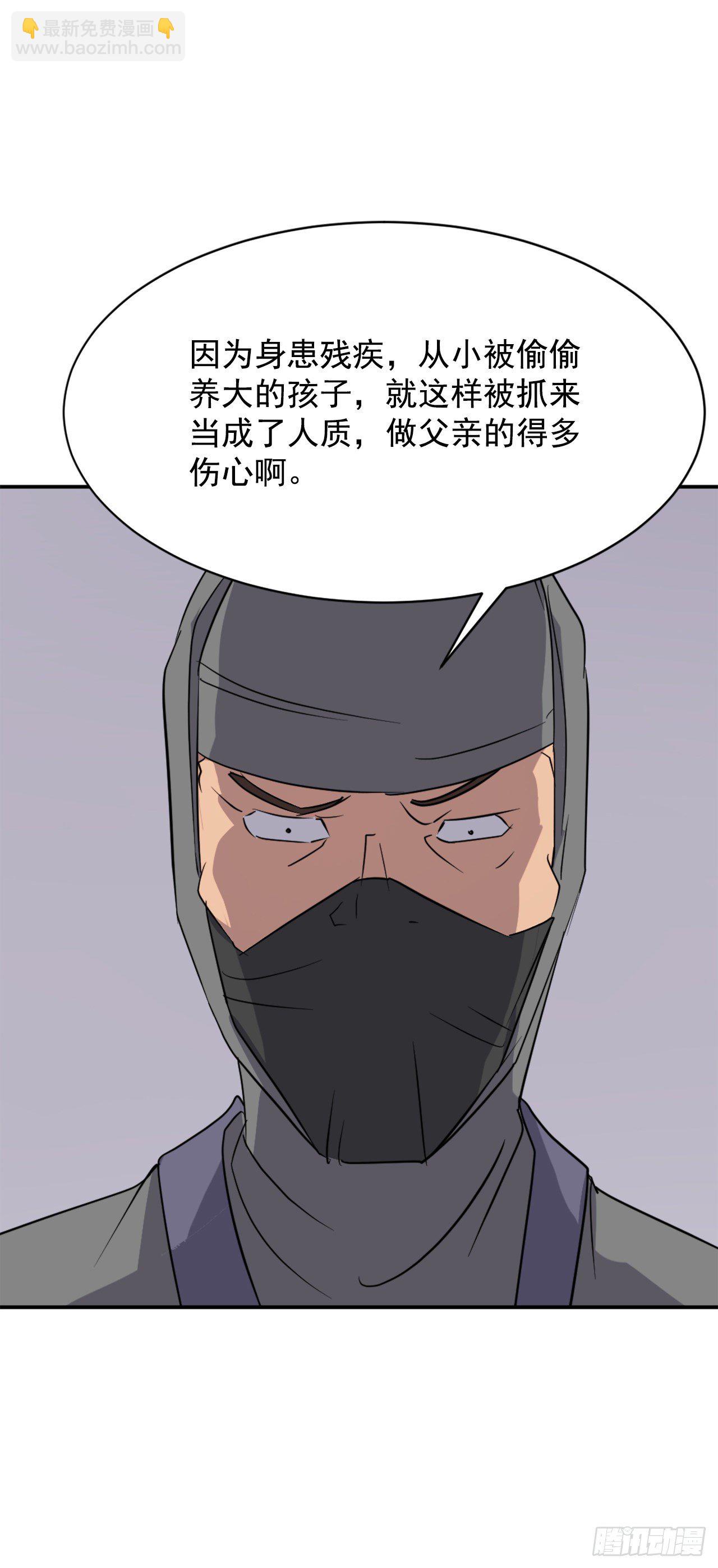 89.请将玄黄门给我！54