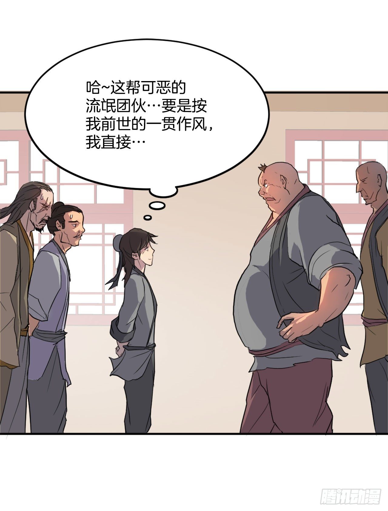 8.客栈闹事0