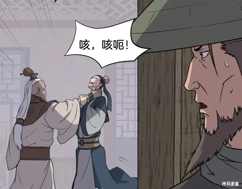 第136话107