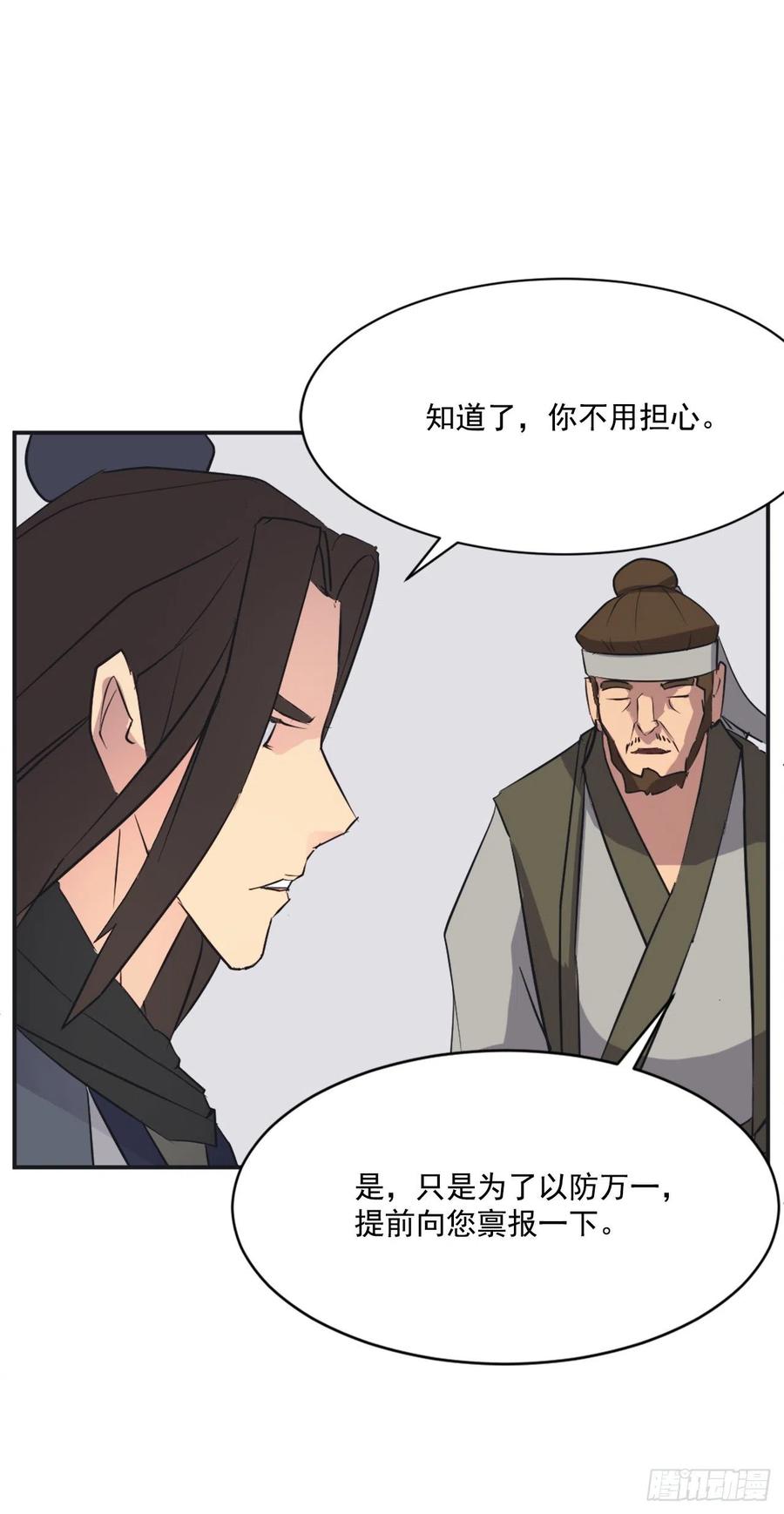 51.偶遇40