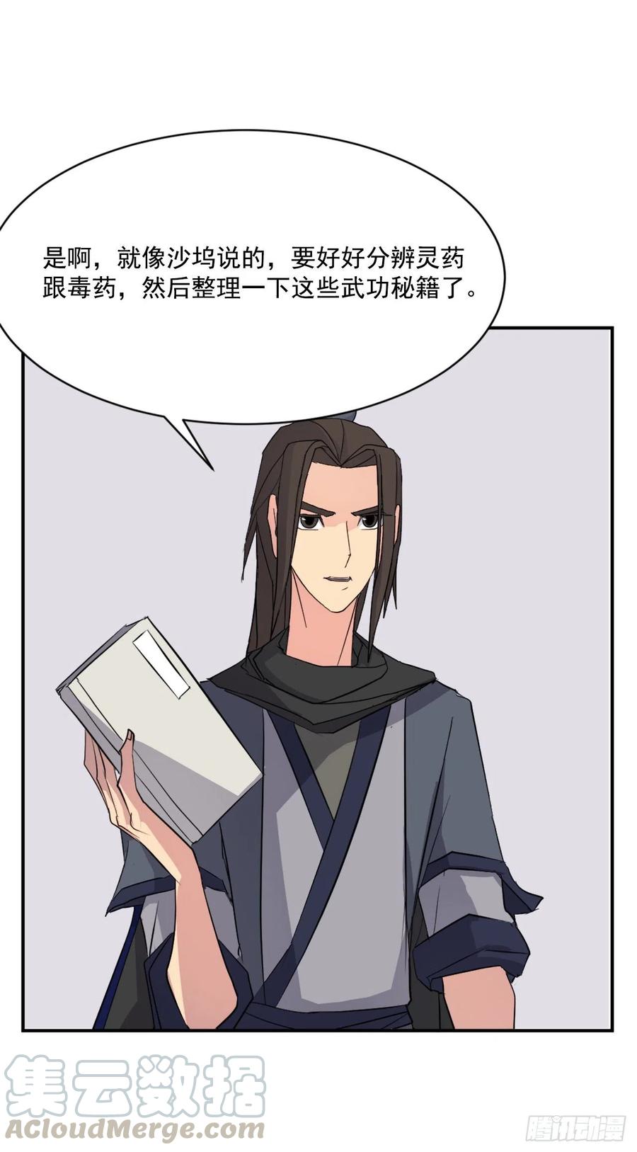 53.绑架72