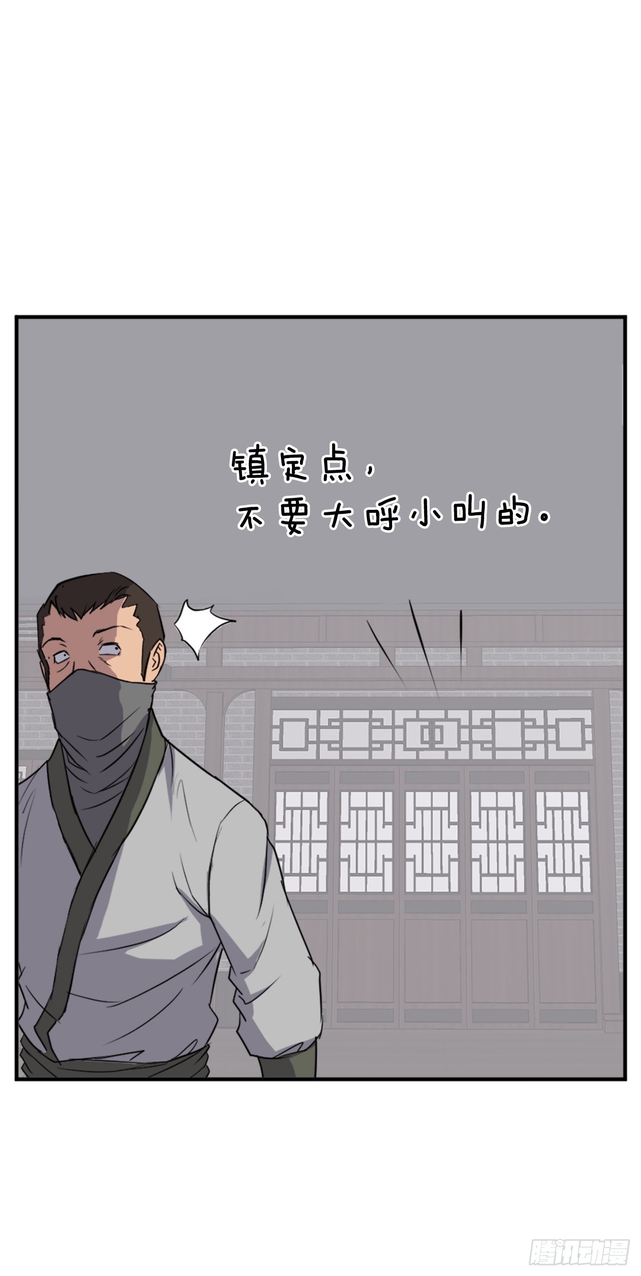 120.不想再隐藏了2