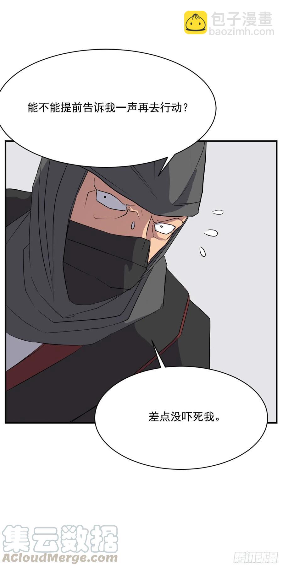 43.武林盟27