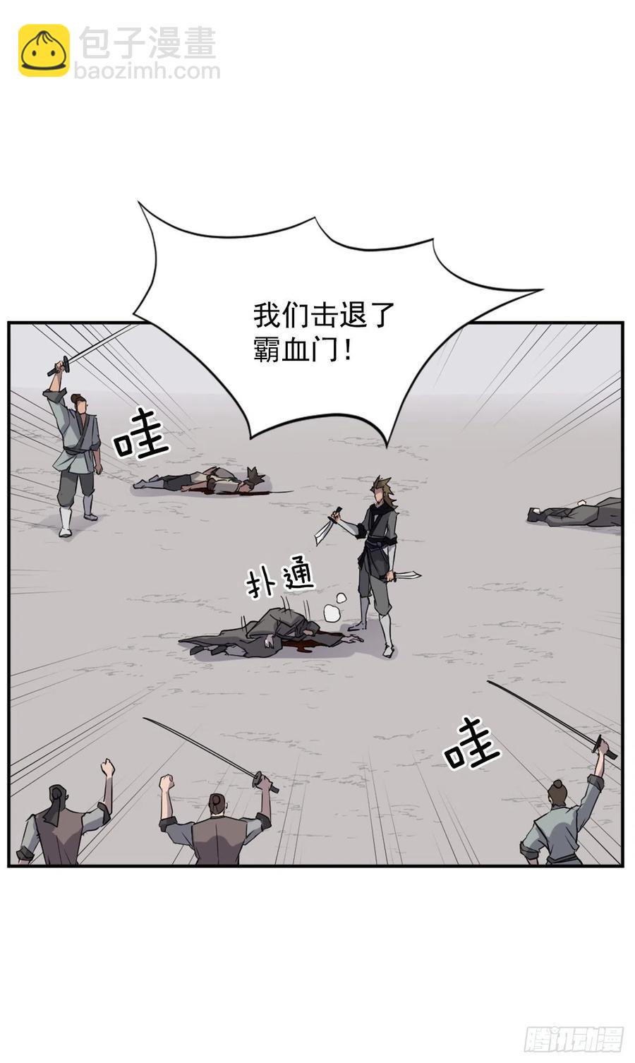 51.偶遇2