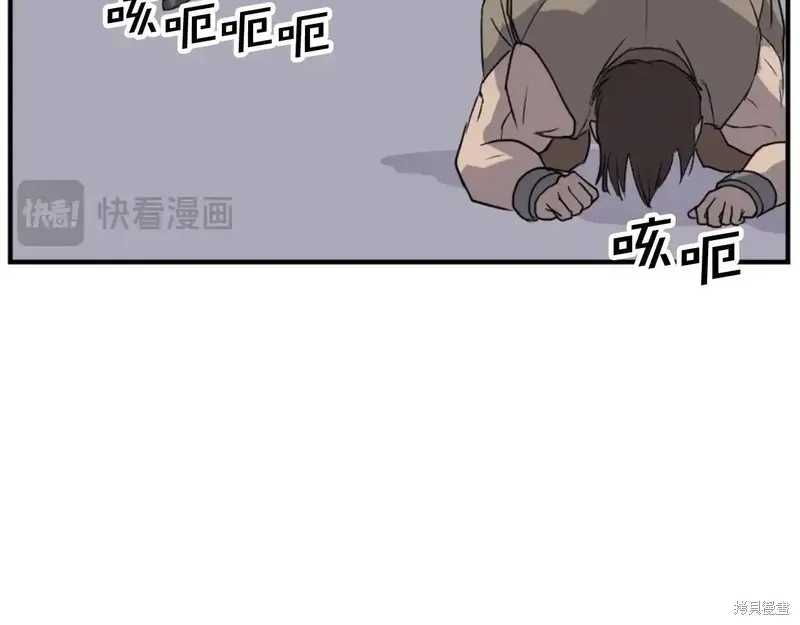 第148话70