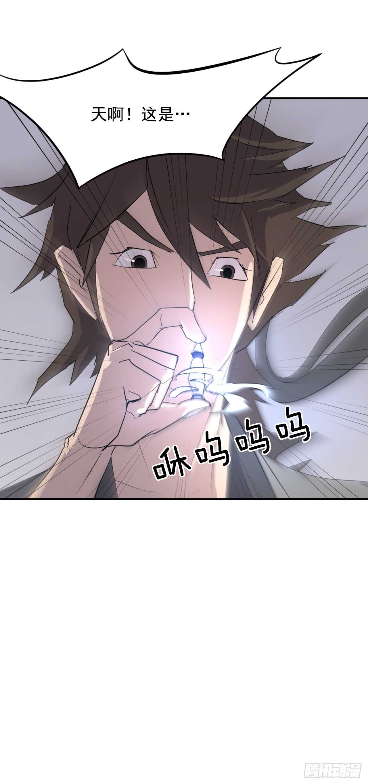 23.灵丹妙药75