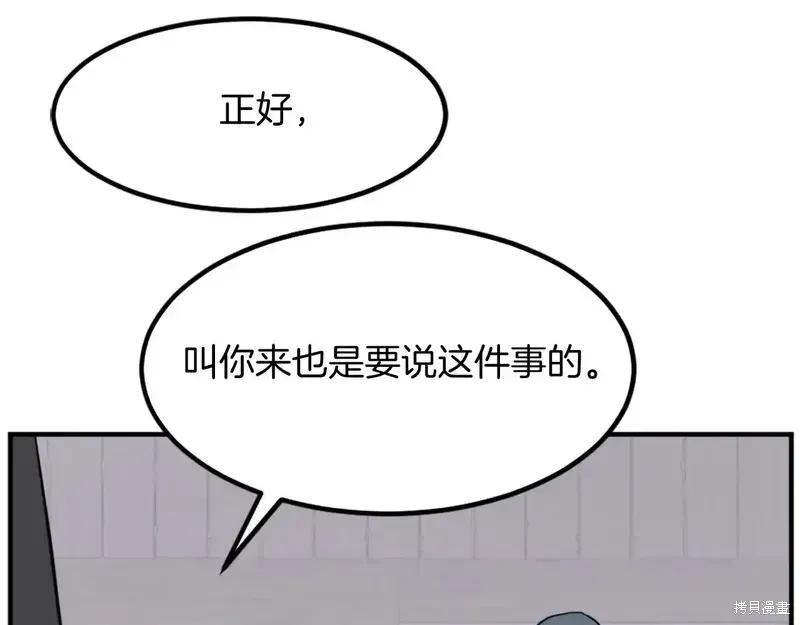 第129话60