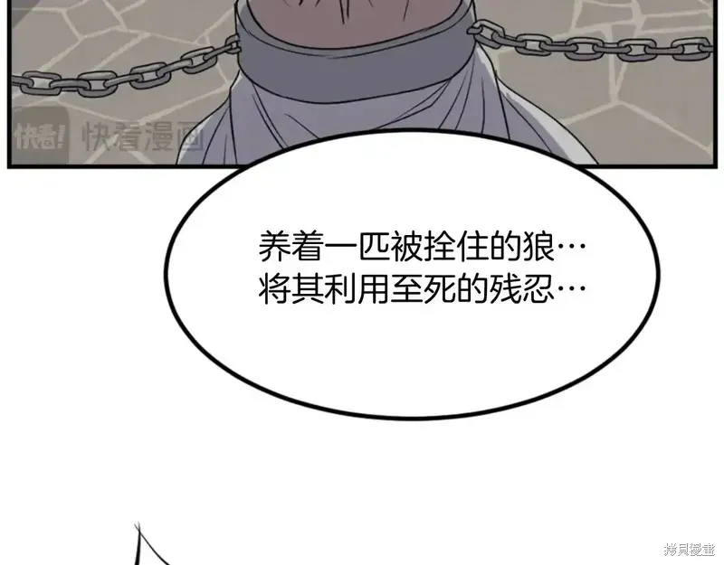 第147话61