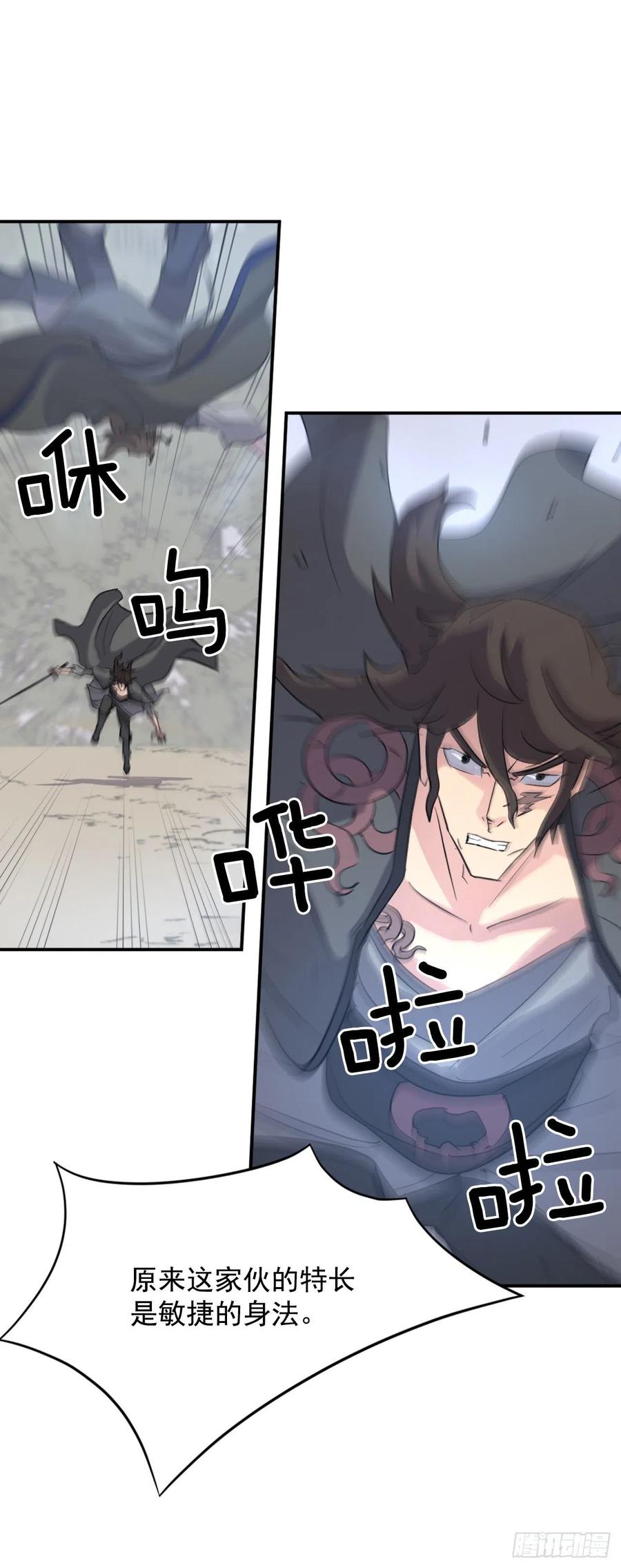 69.打败追魂血矢52