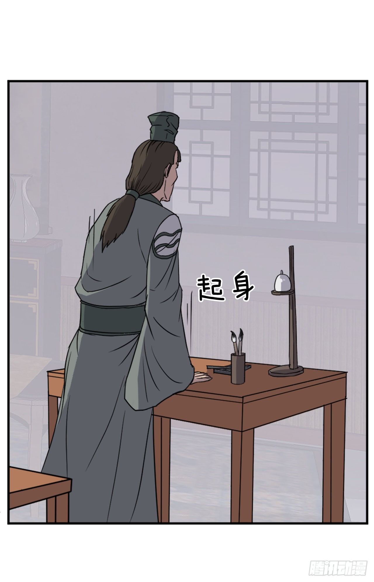 109.赴约32