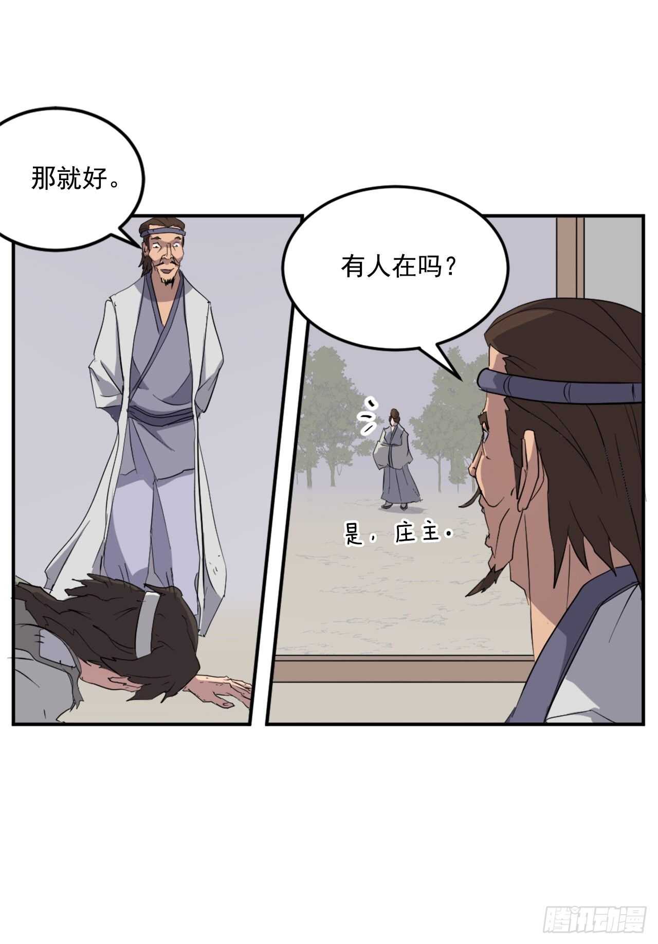 25.前往川乐45