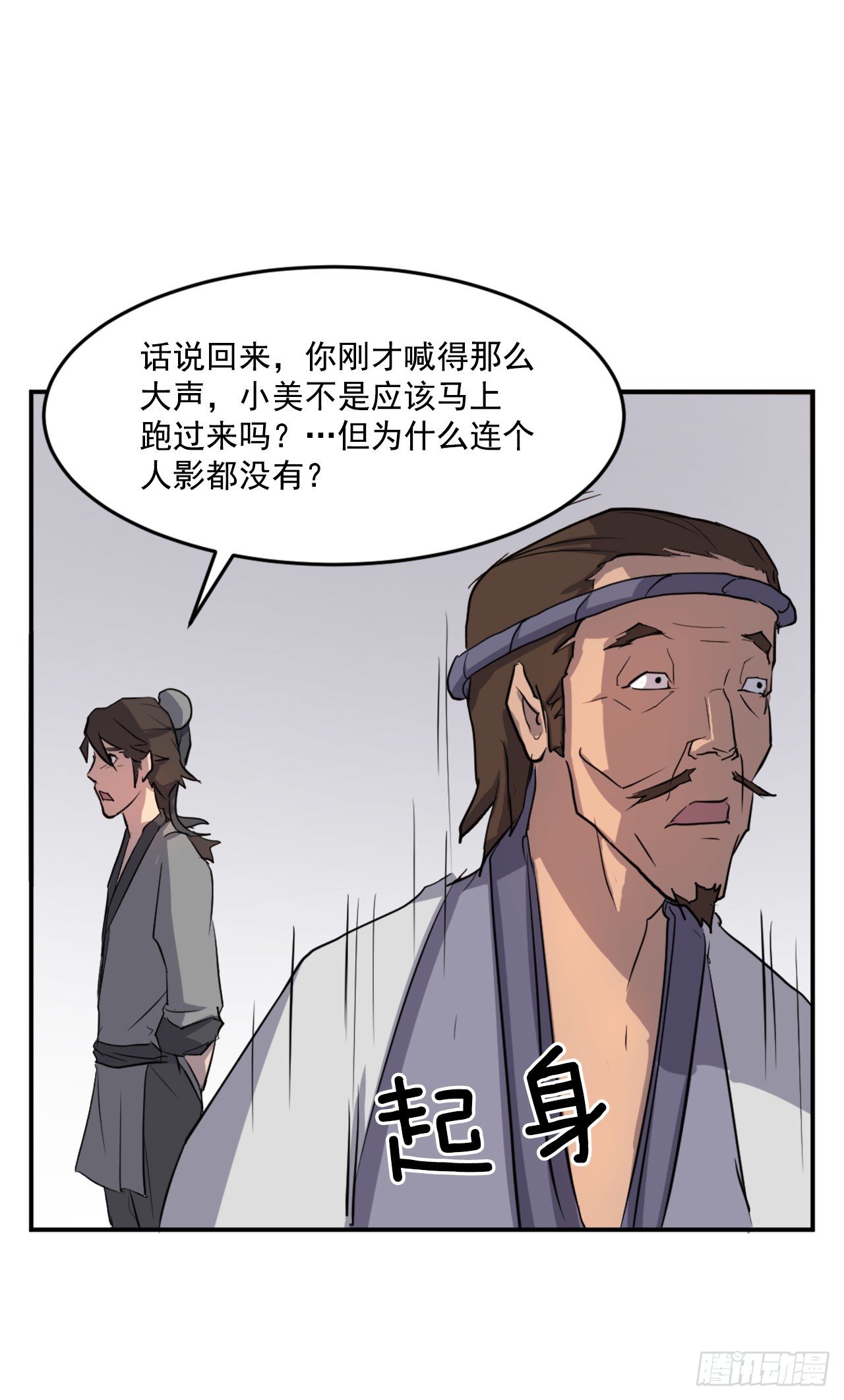 11.当场戳穿55
