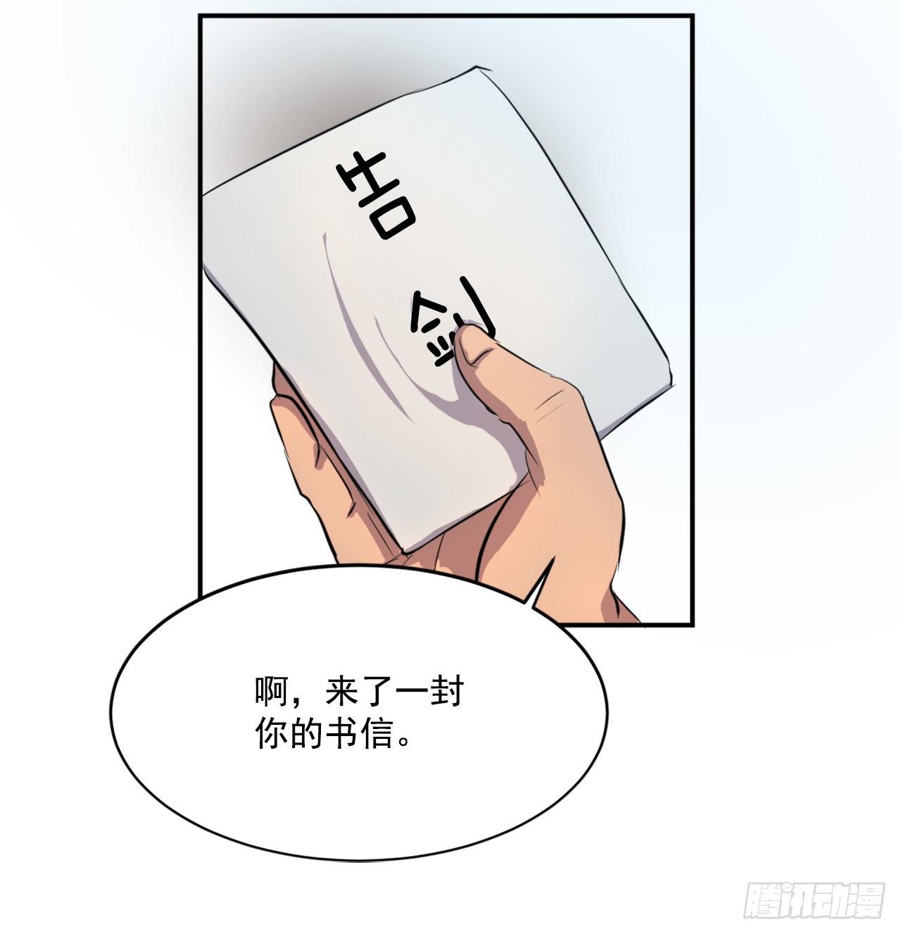 4.信43