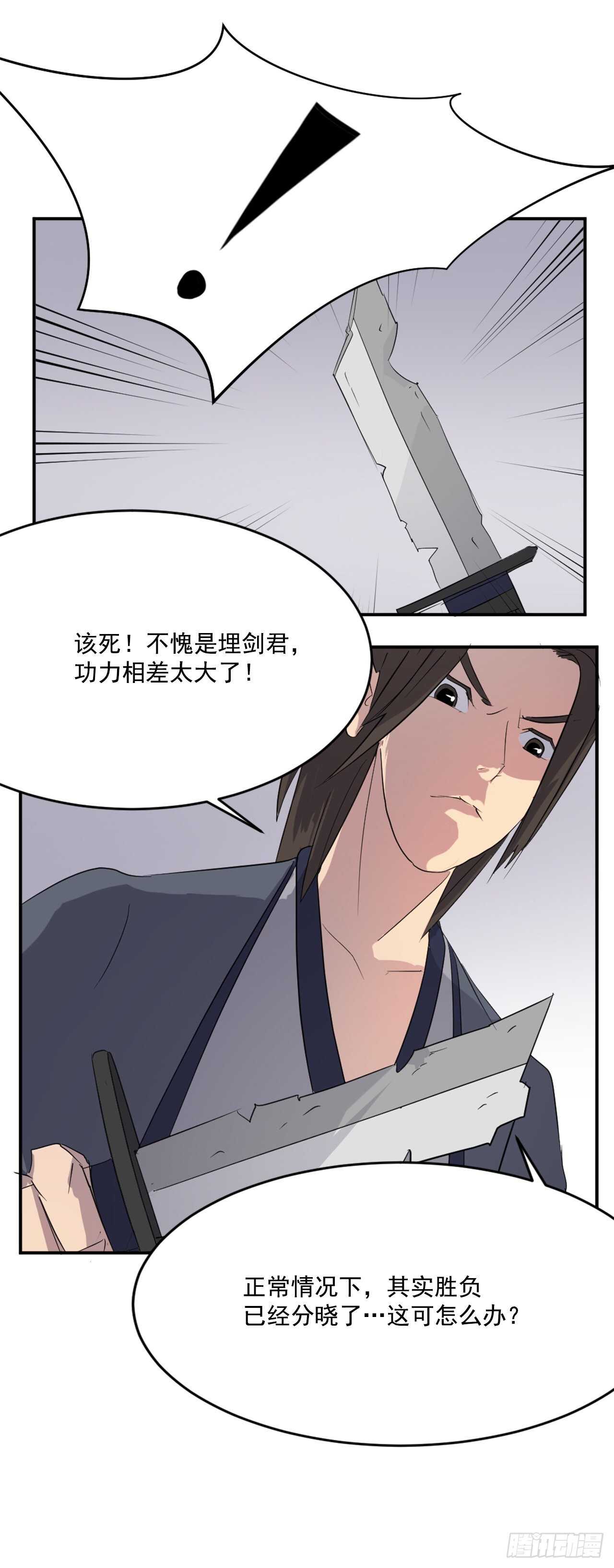 27.黑旗主69