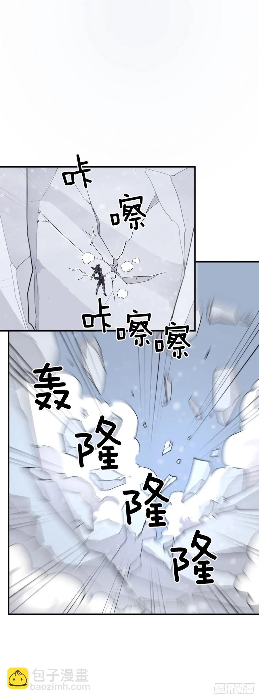 34.幽冥断崖62