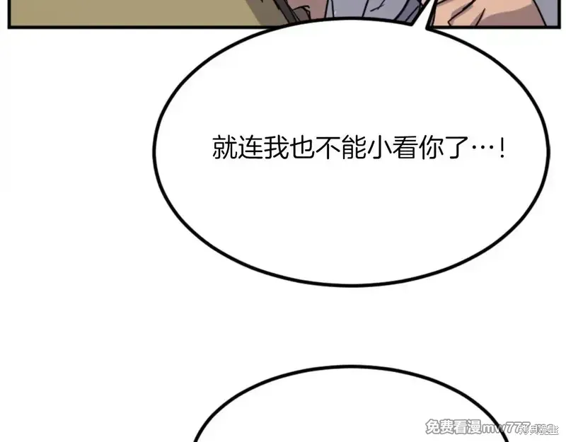 第157话26