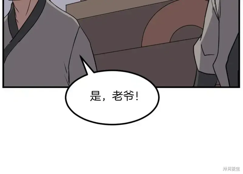 第149话49
