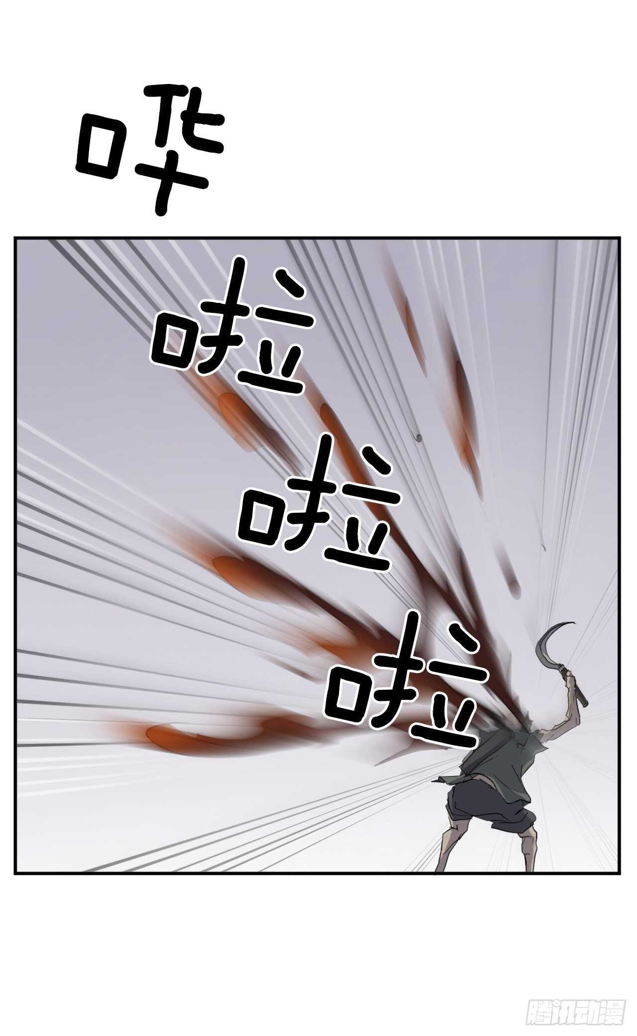 23.灵丹妙药38