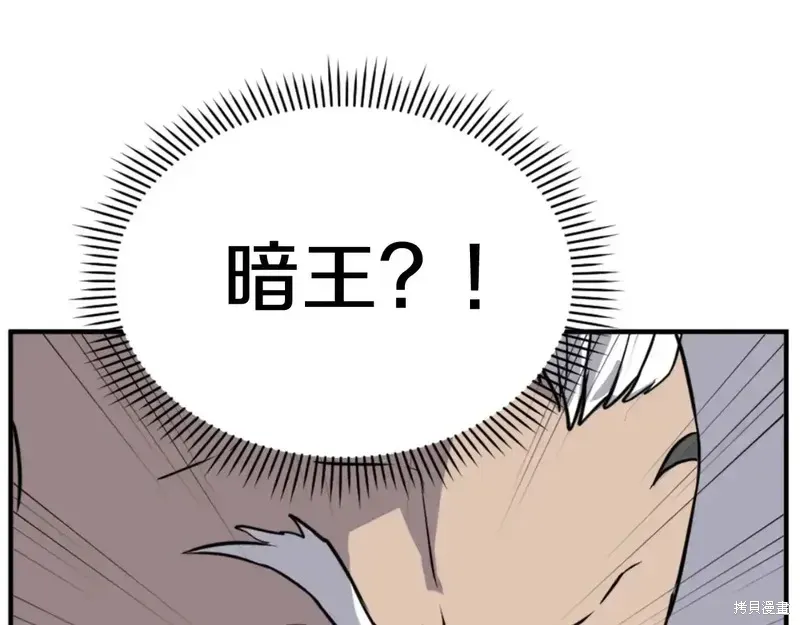 第141话84