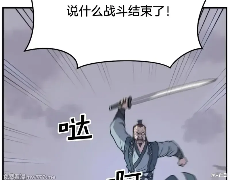 第151话204