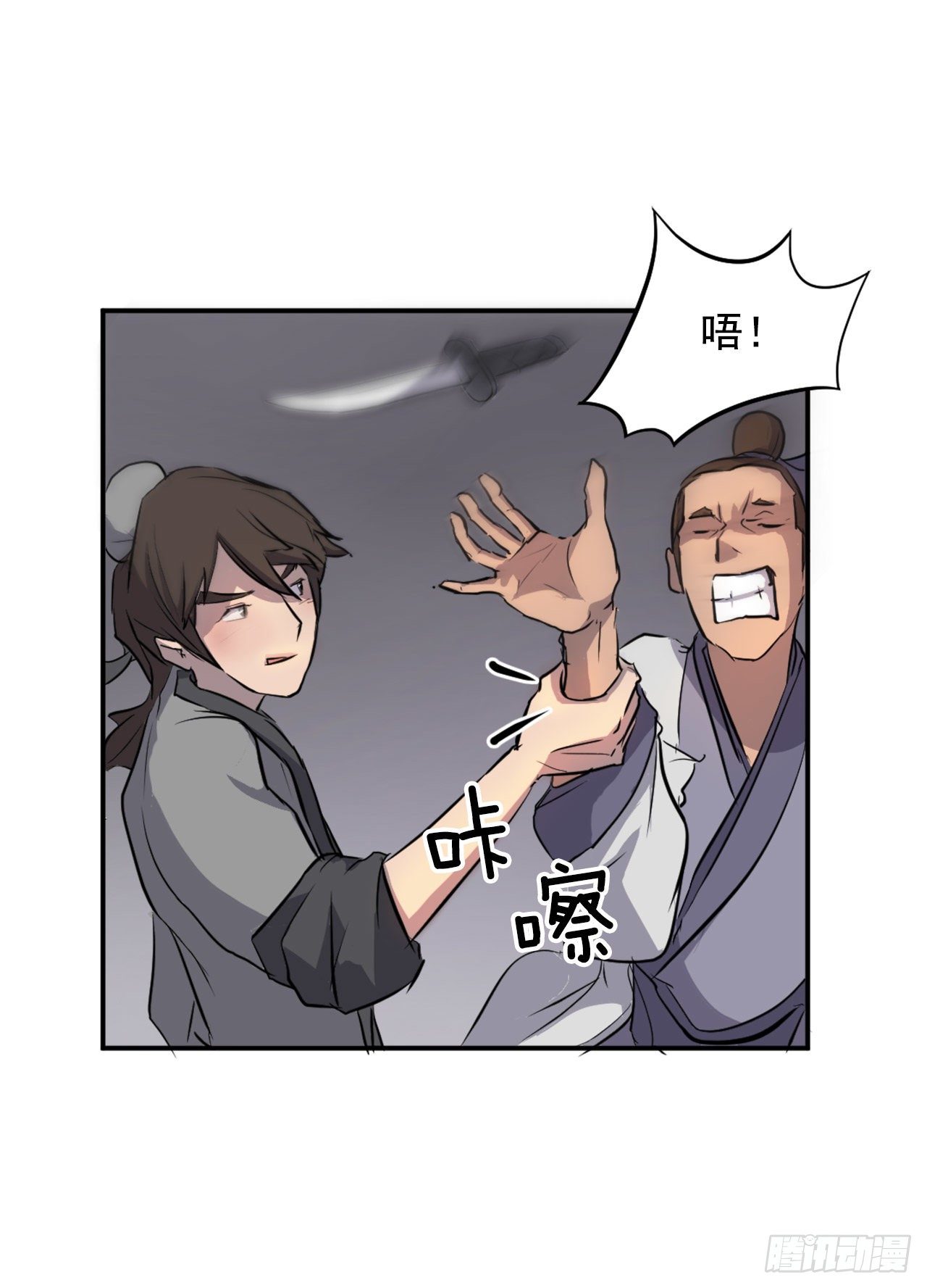 11.当场戳穿32
