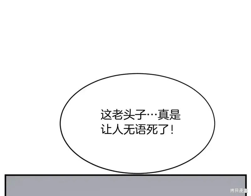 第127话145