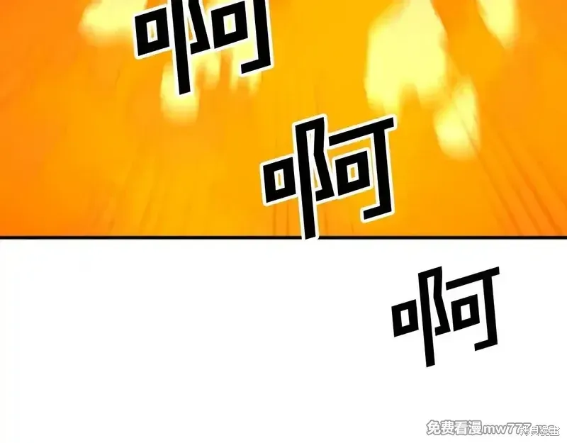 第153话108