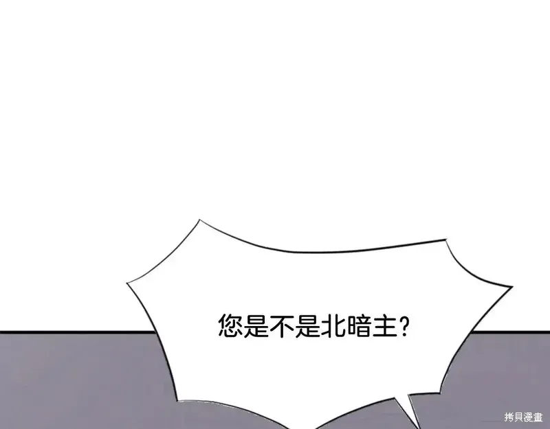 第140话20