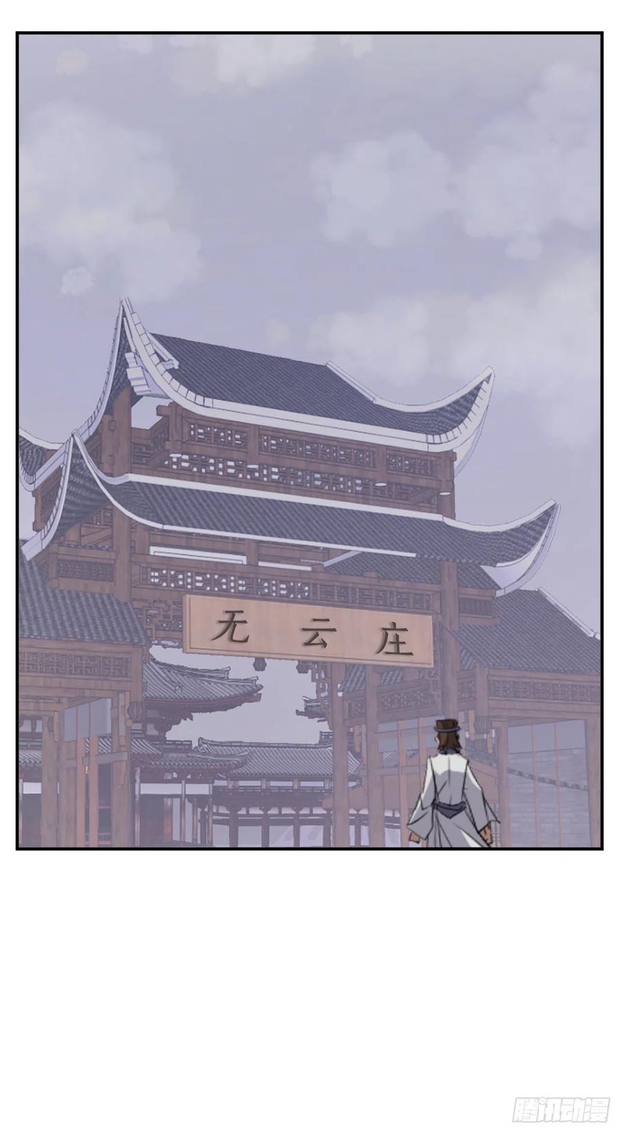 77.苏醒62