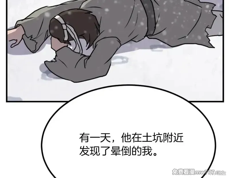 第156话49
