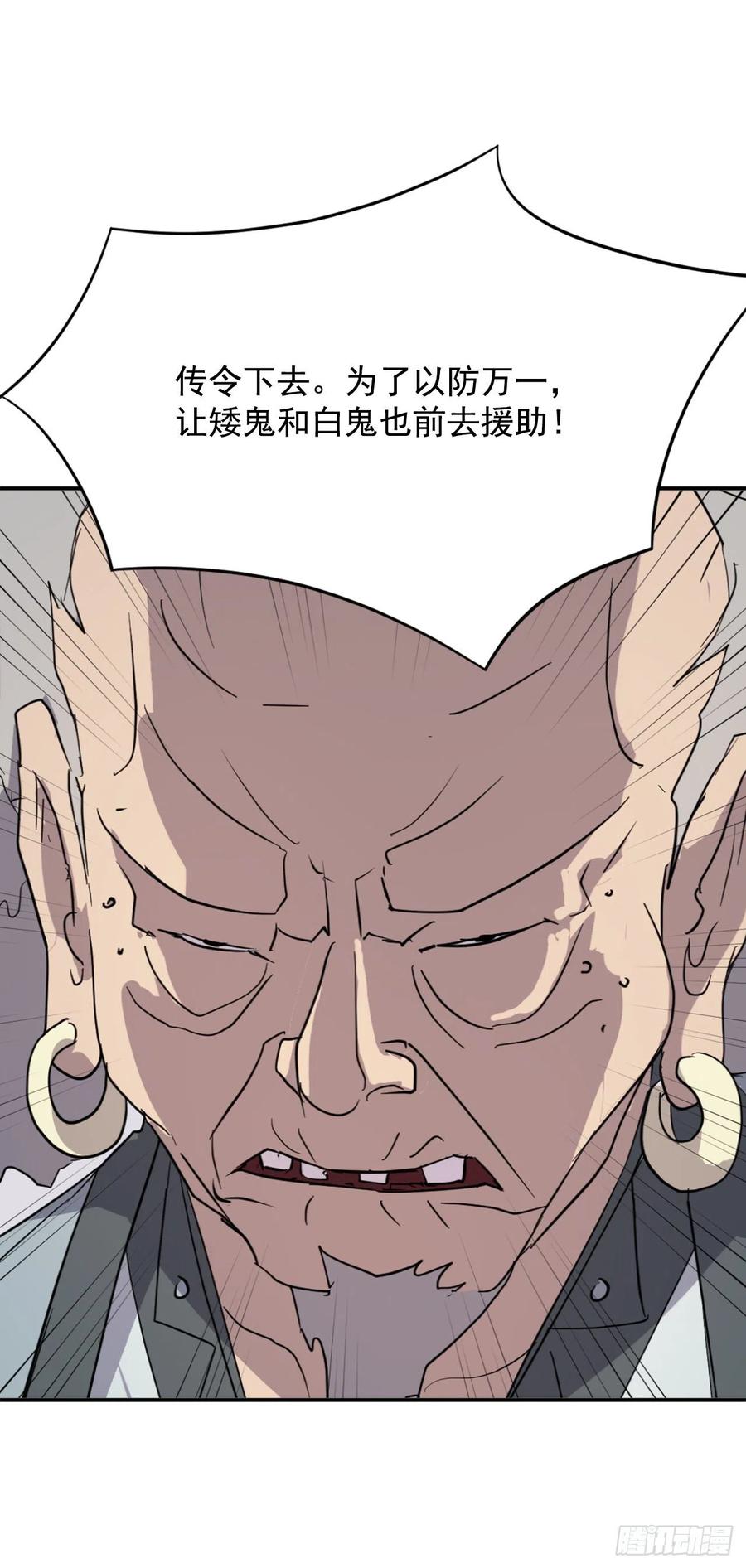 73.险境43