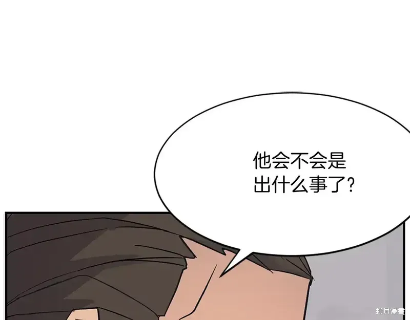 第128话130
