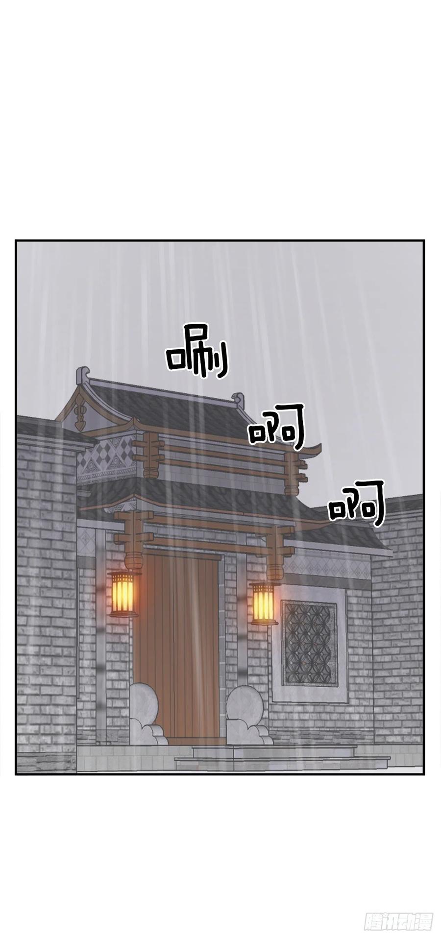 40.一年之约51