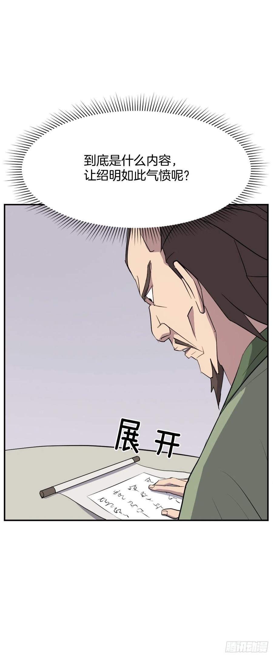 82.连我的声音都听不出来了？26