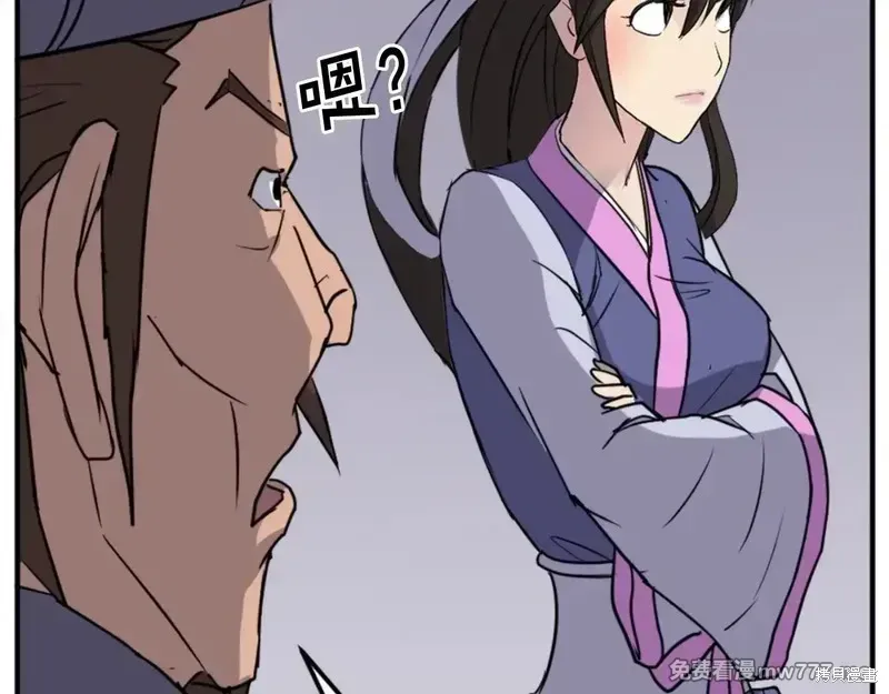 第155话3