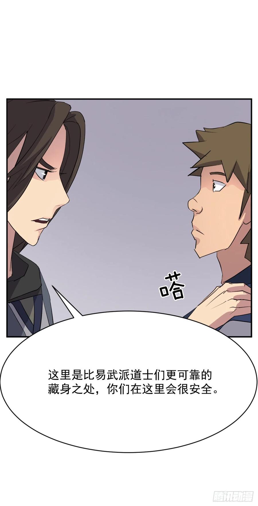 67.逃跑67