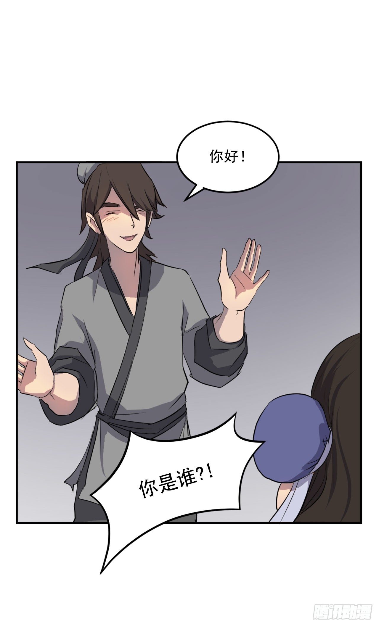 10.天香茶园51