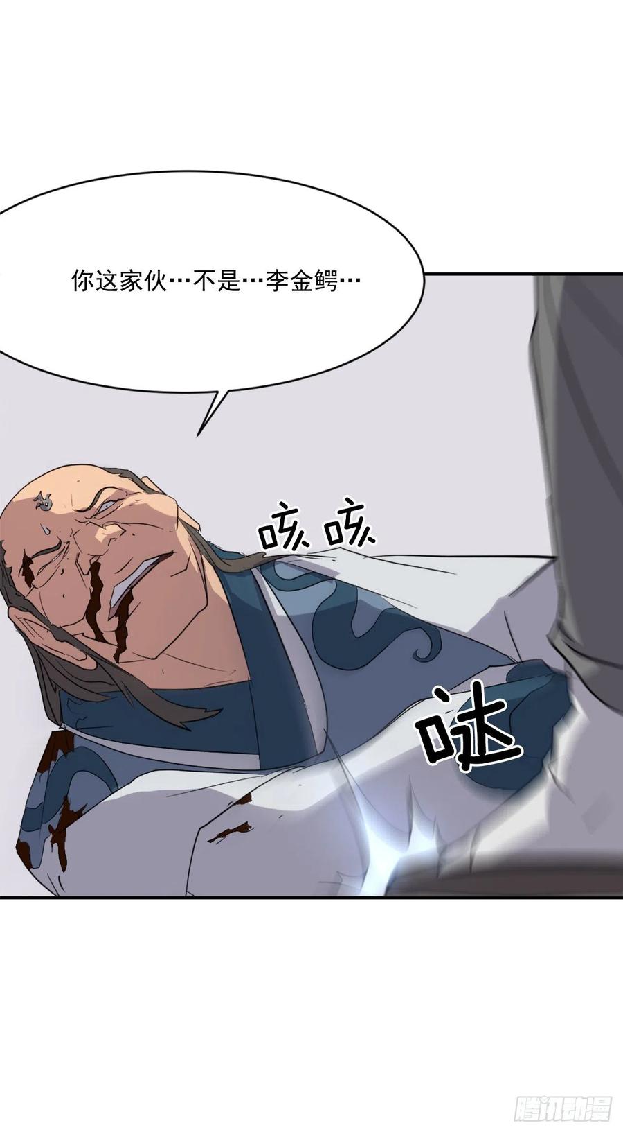 56.未知高手19