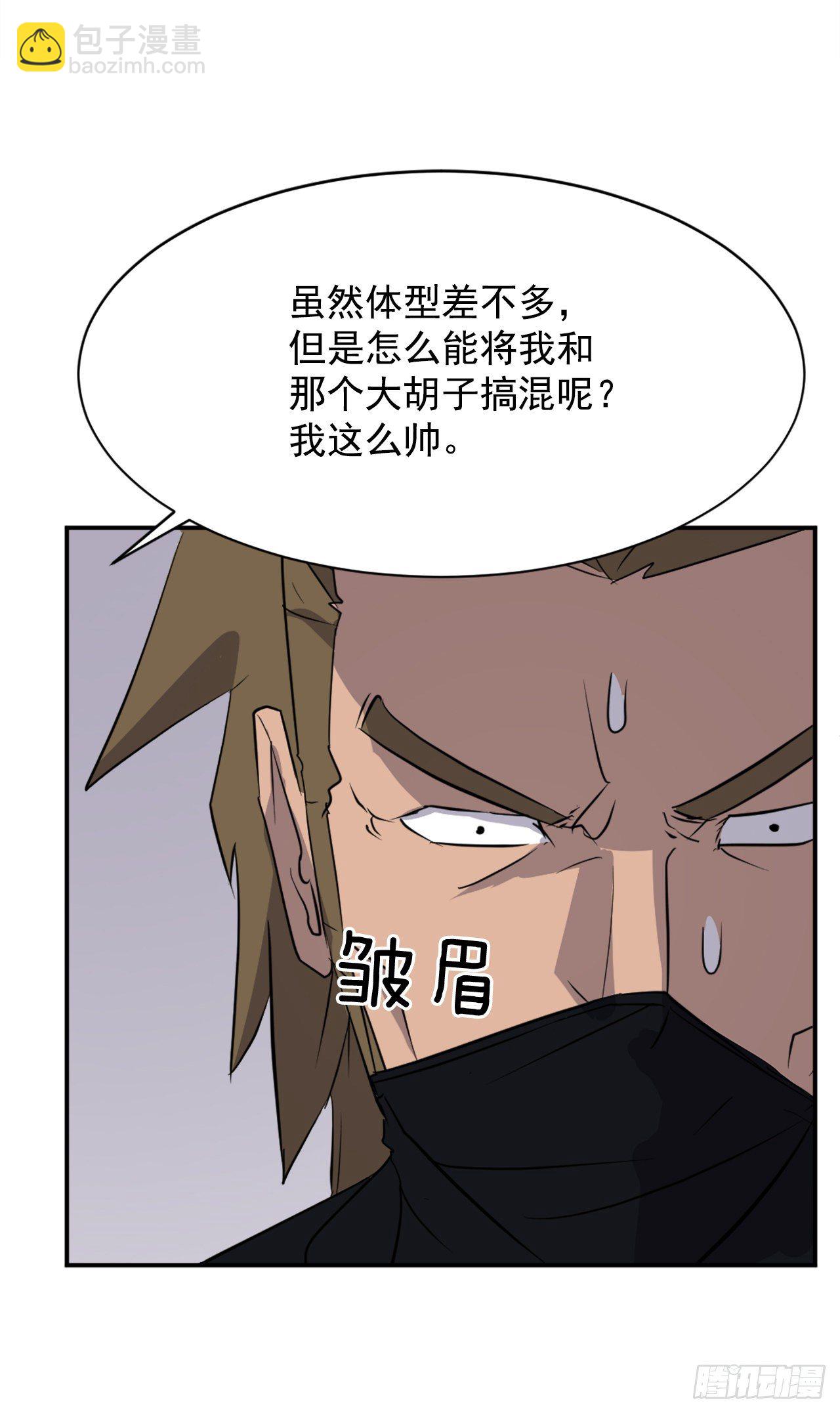 85.终于清净了38