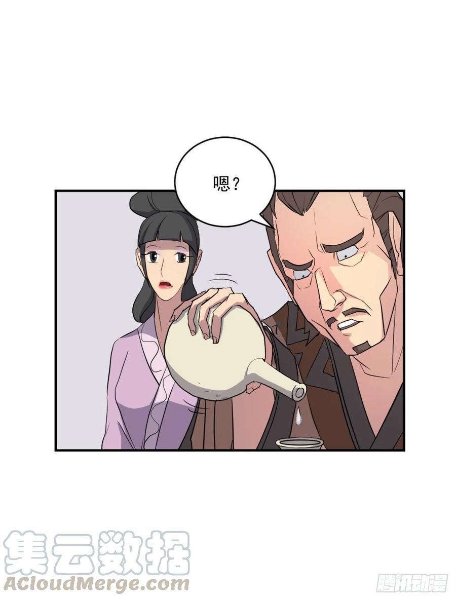 54.太龙寨39