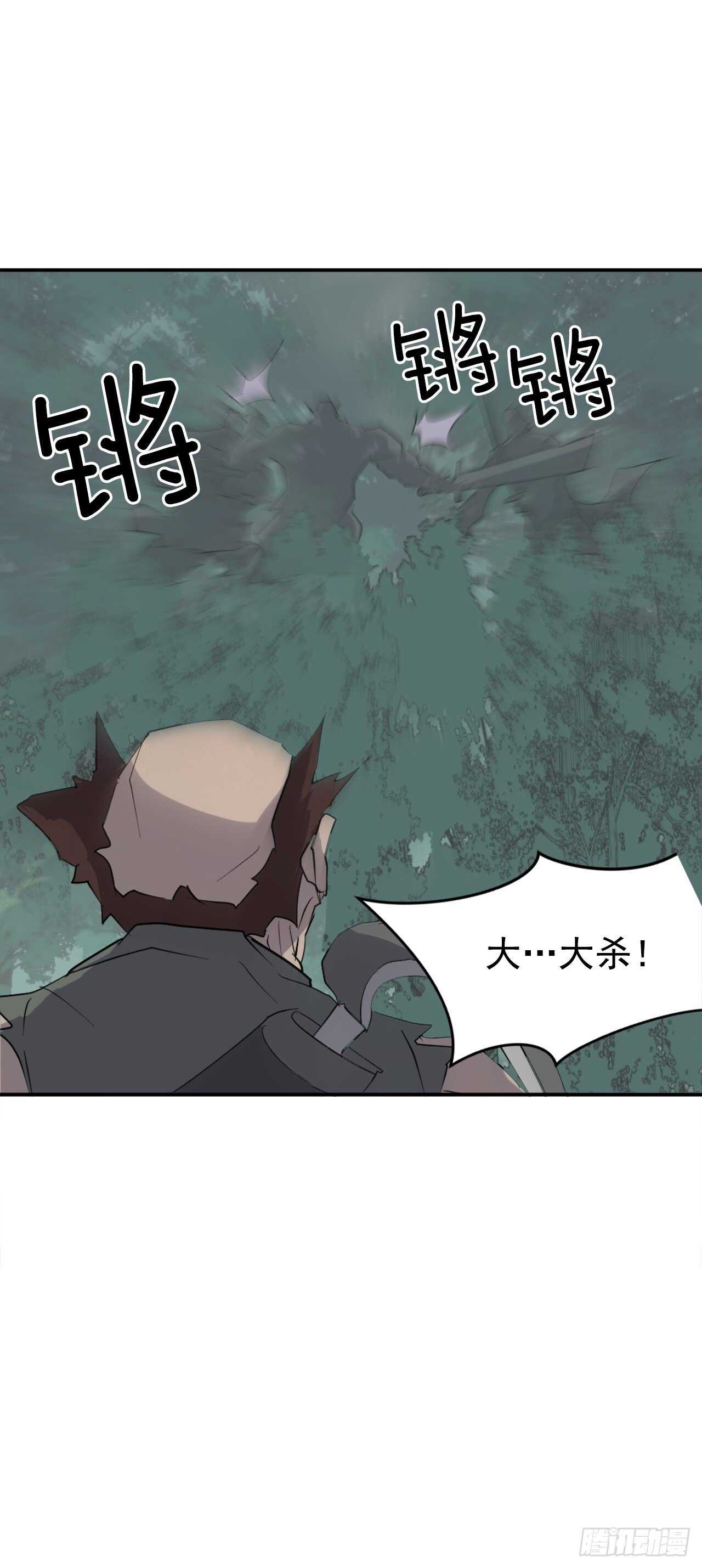 23.灵丹妙药25