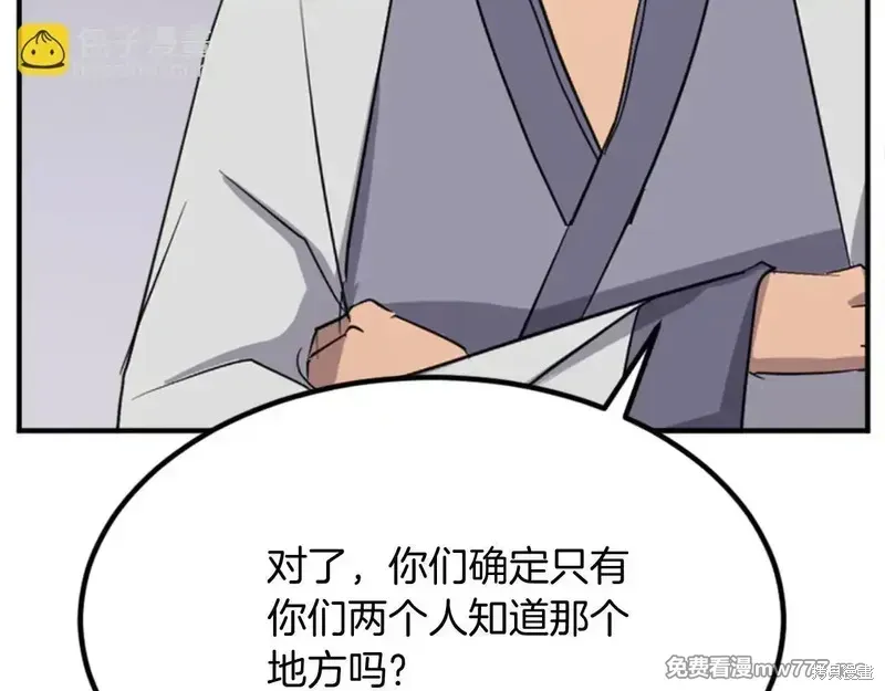 第156话28