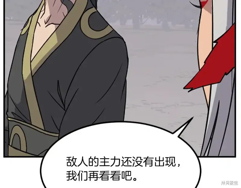 第145话142