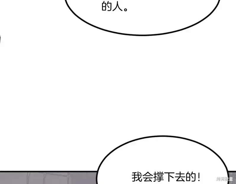 第136话33