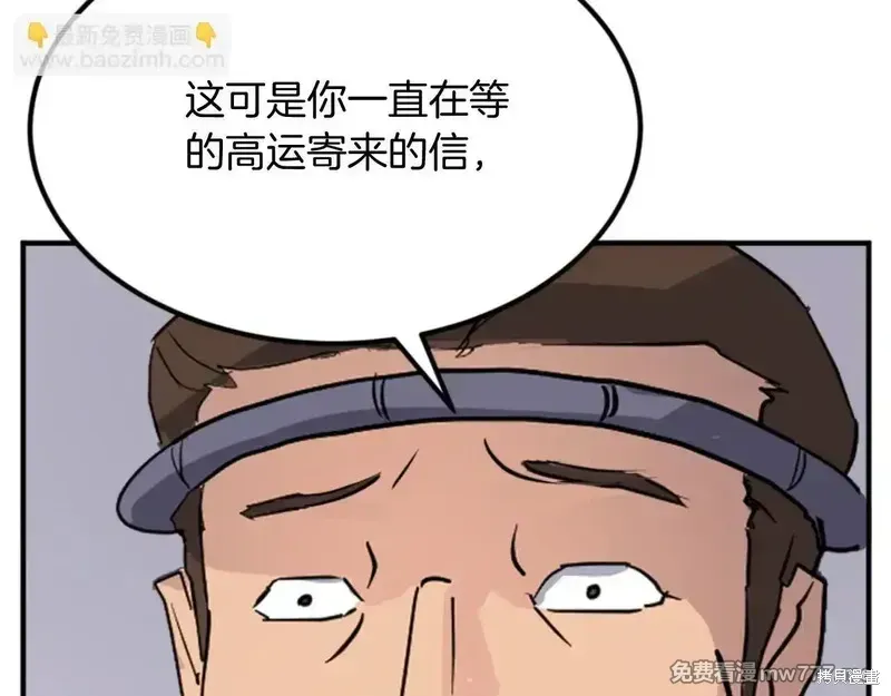 第155话5