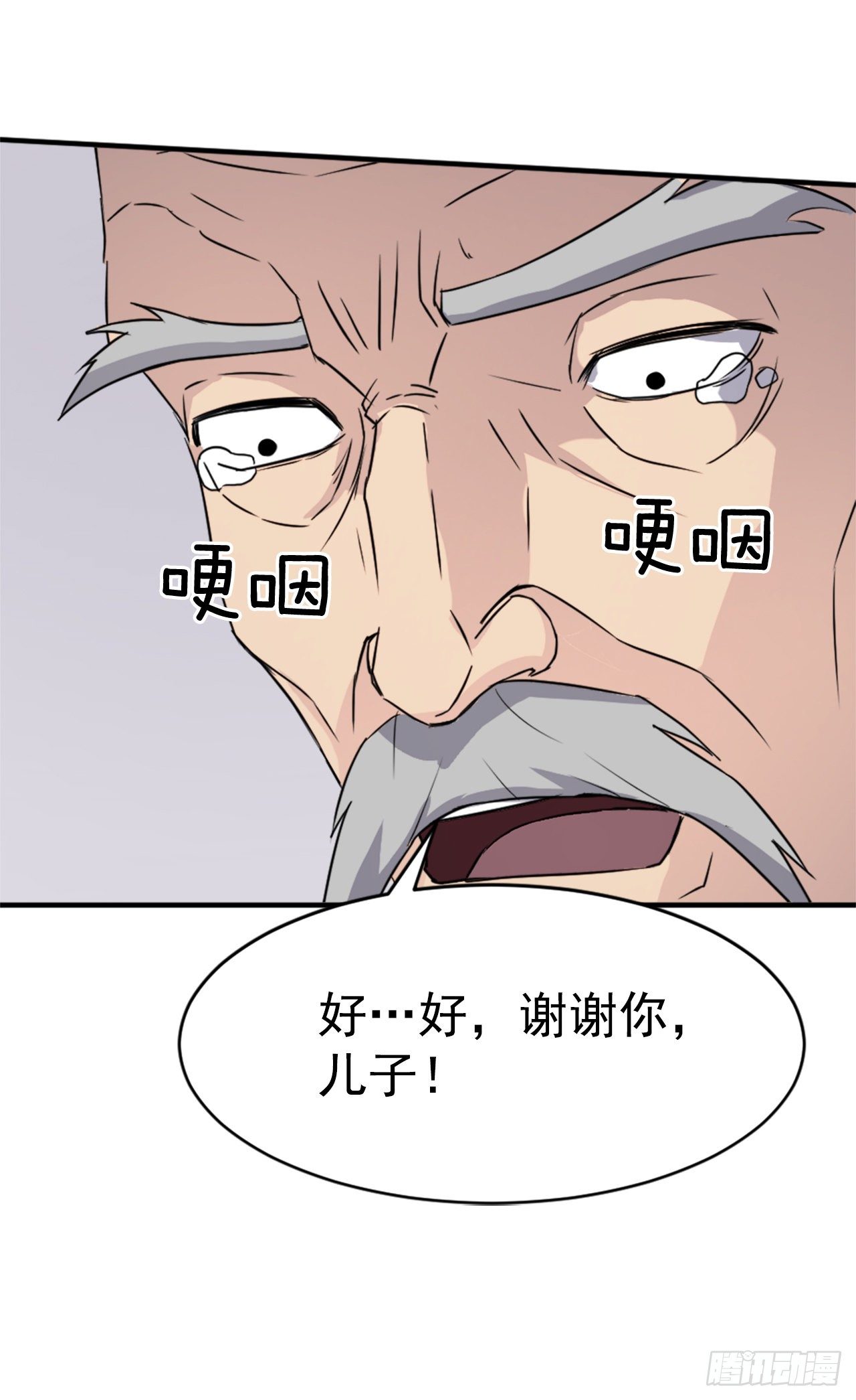 93.原谅这个不足的父亲吧33