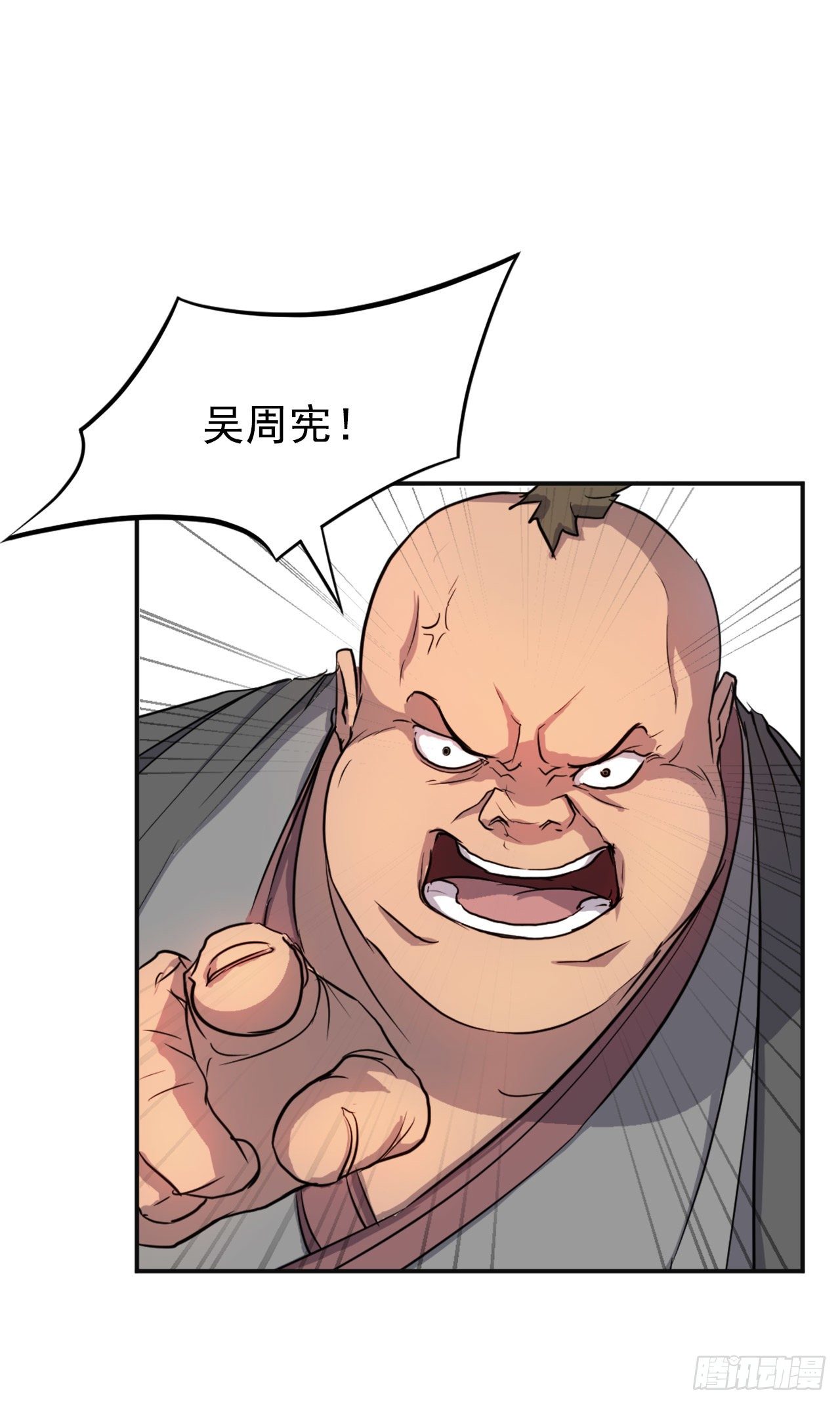 7.报仇57