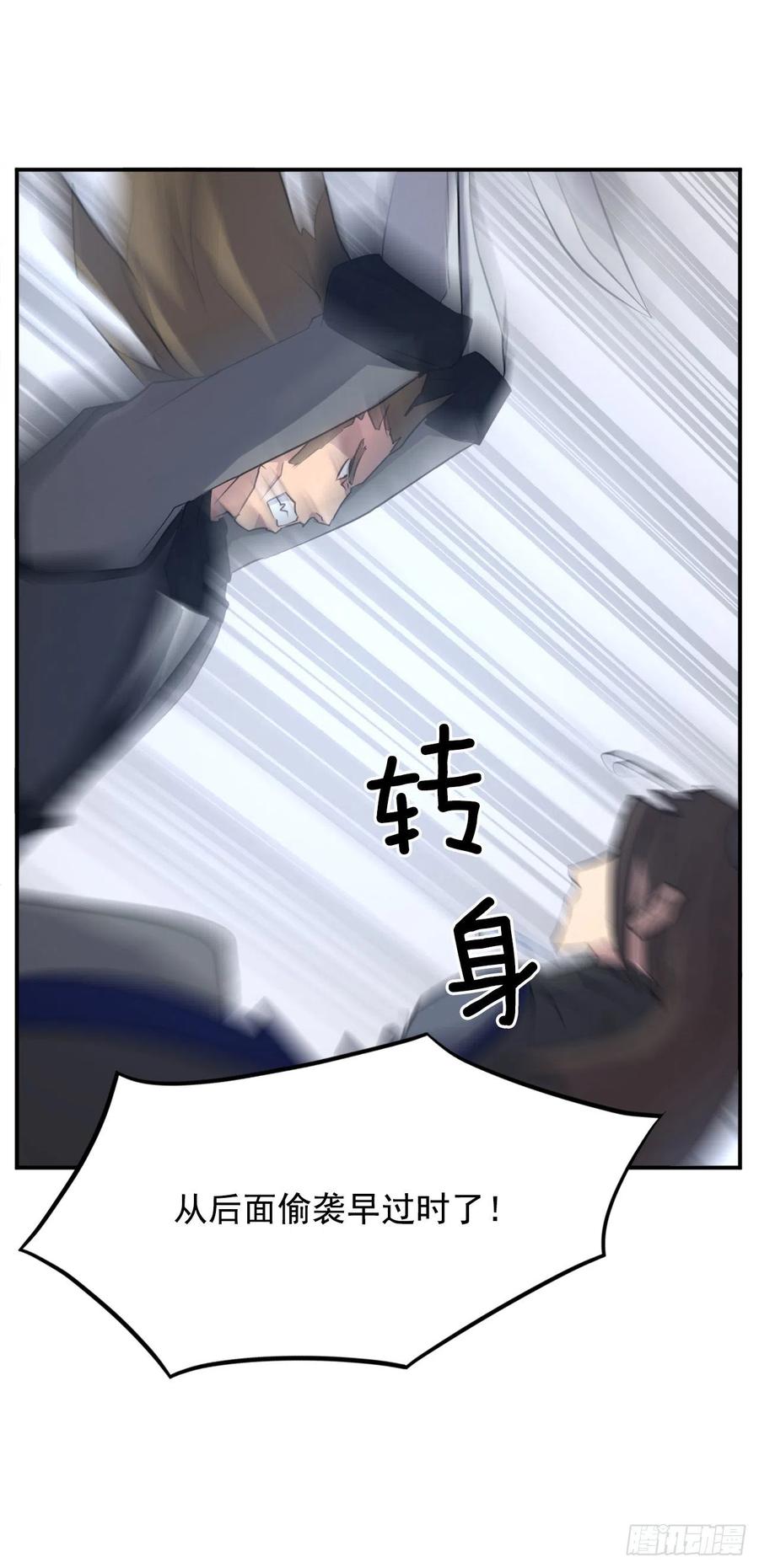 43.武林盟2